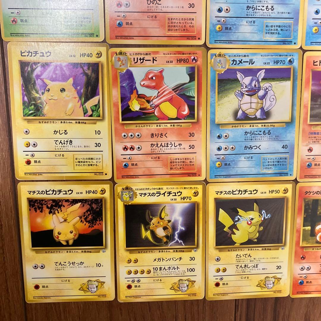 人気ポケモンカードまとめ売り　旧裏　200枚以上　カビゴン　ピカチュウ　ヒトカゲ