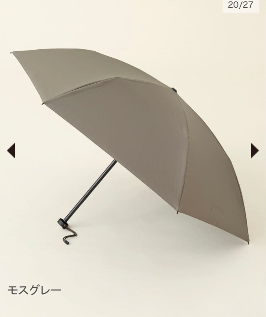 サンバリア 2段折りコンパクト モスグレー