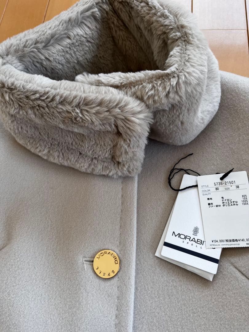 MORABITO SPELL モラビトスペル　テントラインコート