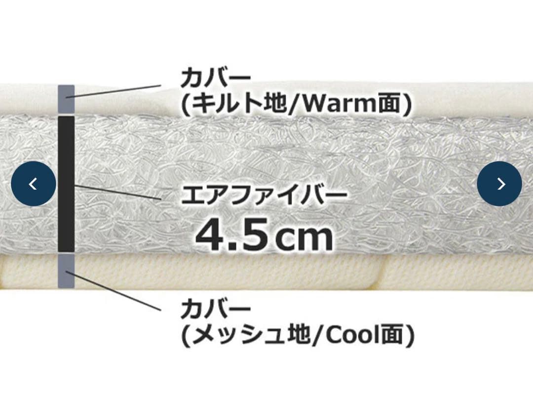 【air weave エアーウィーブ　マットレスパッド　セミダブル】