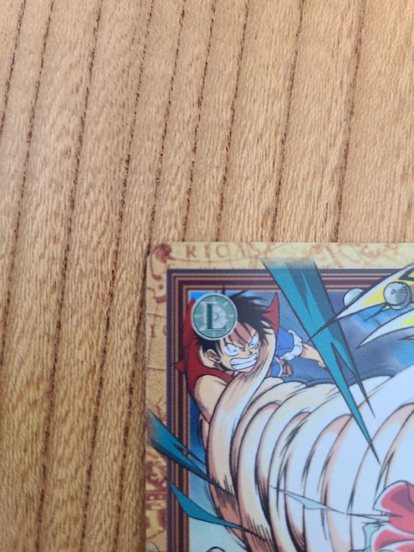 【美品】ワンピース カードダス ハイパーバトル C365 ルフィ