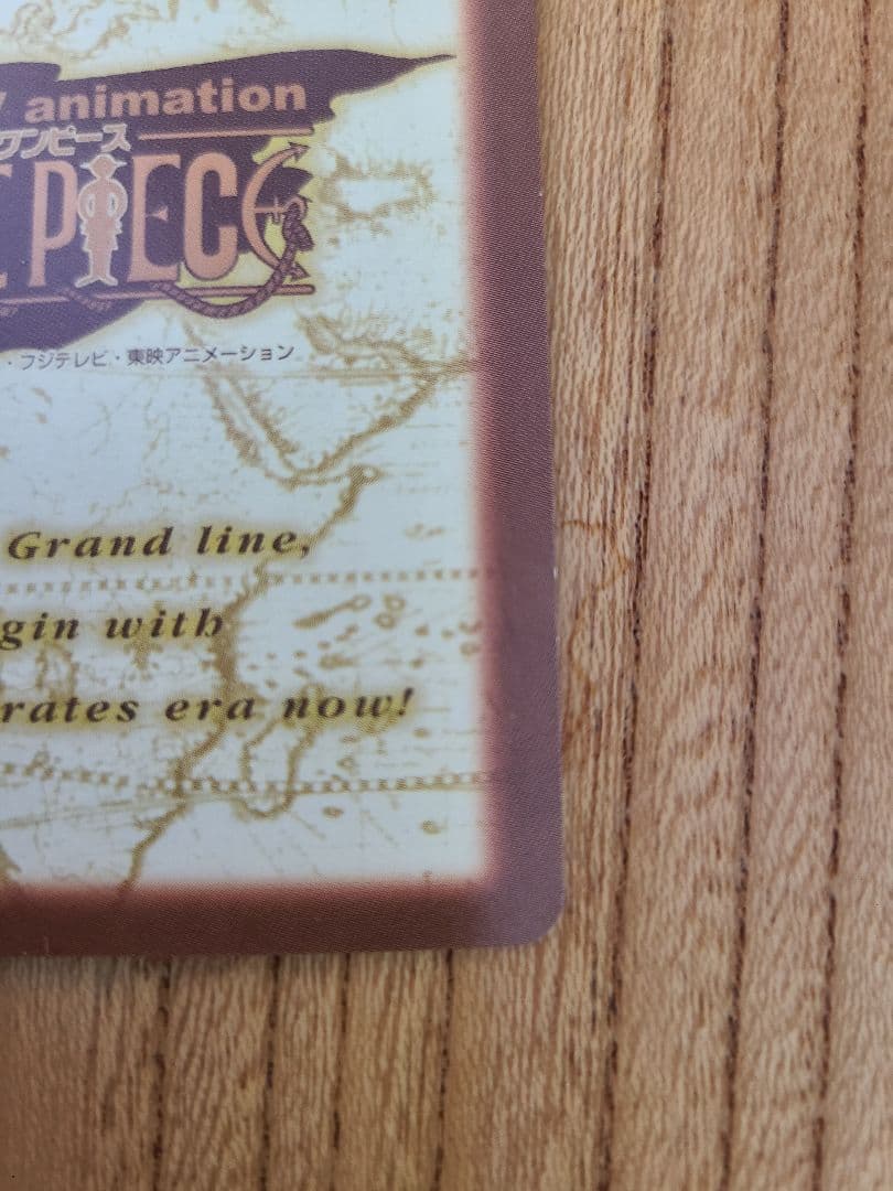 【美品】ワンピース カードダス ハイパーバトル C365 ルフィ