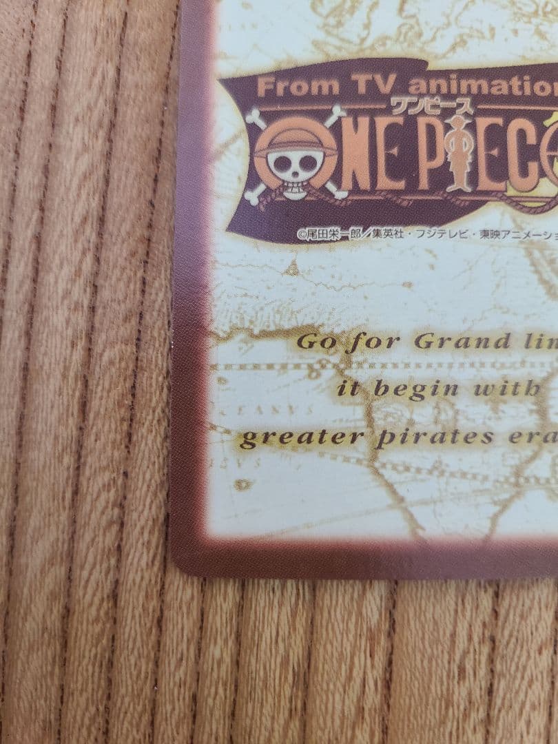 【美品】ワンピース カードダス ハイパーバトル C365 ルフィ