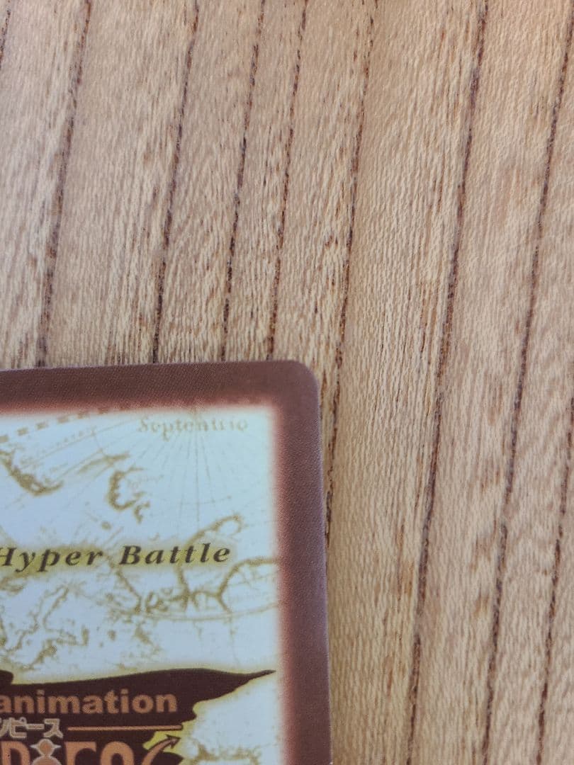 【美品】ワンピース カードダス ハイパーバトル C365 ルフィ