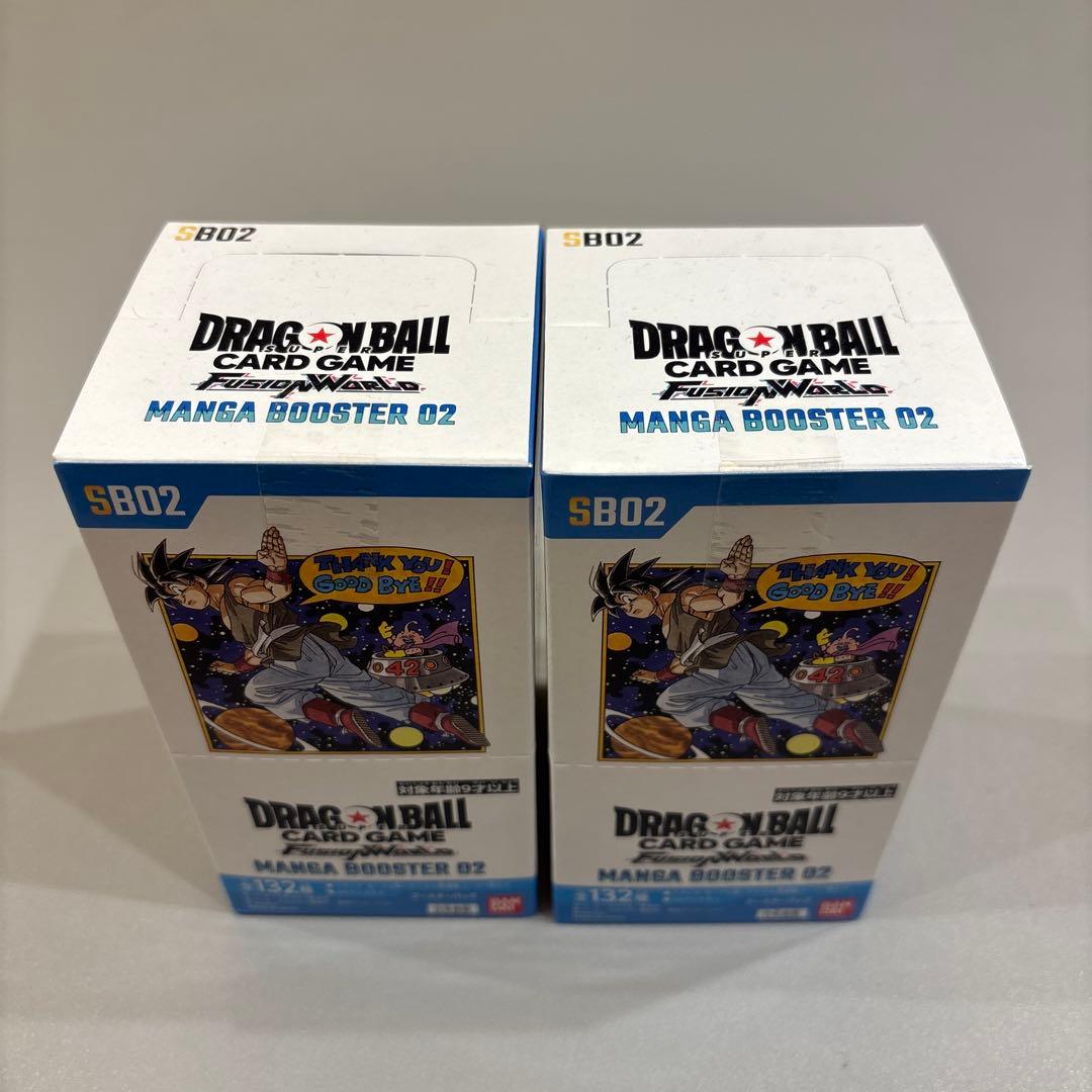 ドラゴンボール　フュージョンワールド　マンガブースター　2BOX