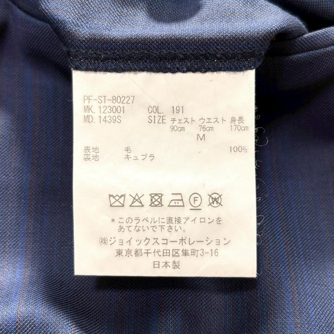 【美品】ポールスミス 裏地地図柄 スーツ 背抜き ストライプ チェルッティ