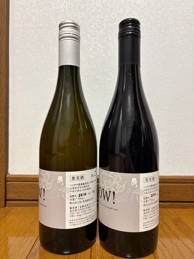 【shushu266226さま】BOW2015年2016年赤白4本「A」「B」