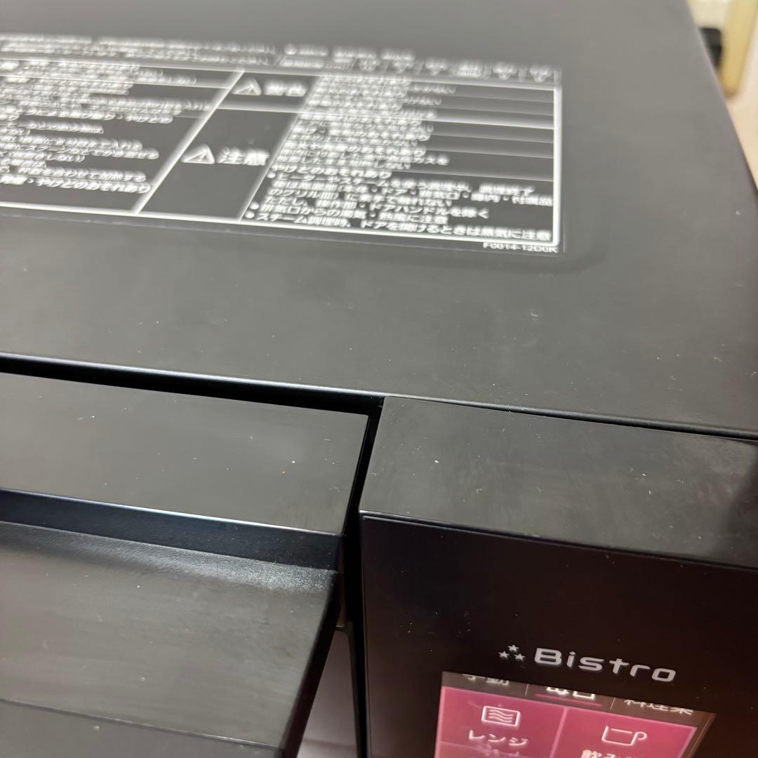 【ジャンク品】パナソニック　Bistro ビストロ　NE-BS658
