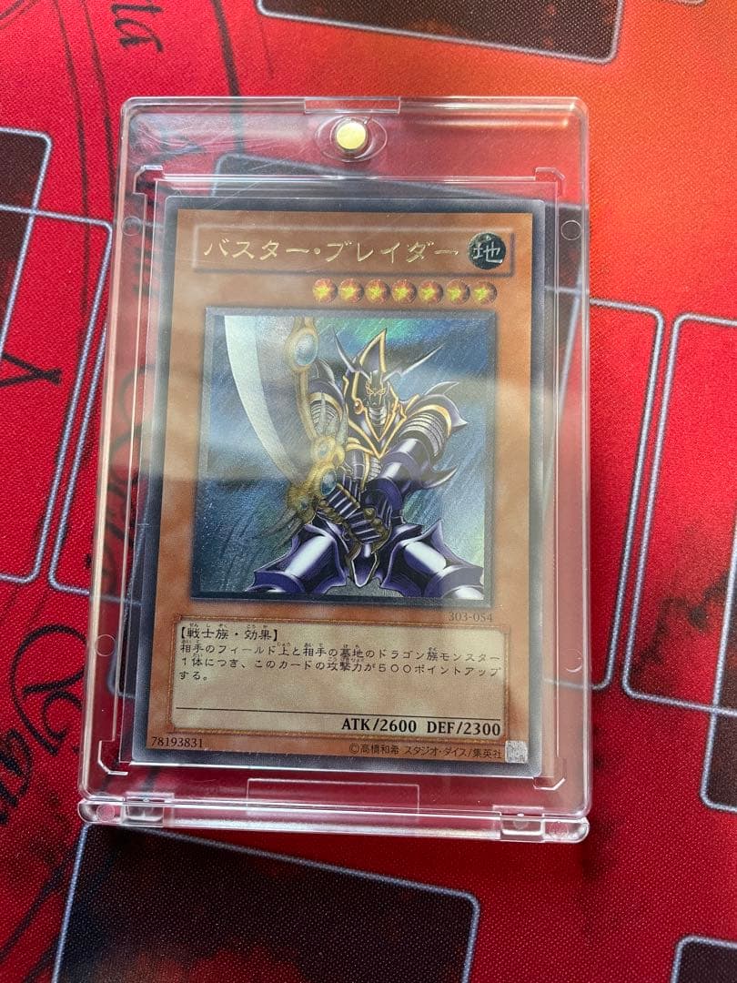 遊戯王2期3期4期　レリーフ　まとめ売り