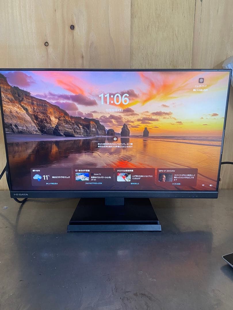 二台IODATA アイ・オー・データ DI-A241DB ワイド液晶23.8型