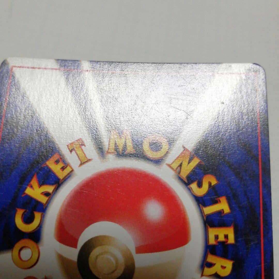 ポケモンカード　リザードン　旧裏　＋おまけ　リザードンex