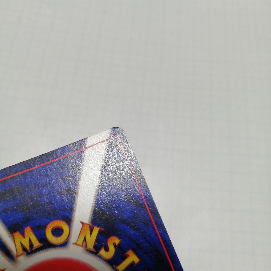 ポケモンカード　リザードン　旧裏　＋おまけ　リザードンex