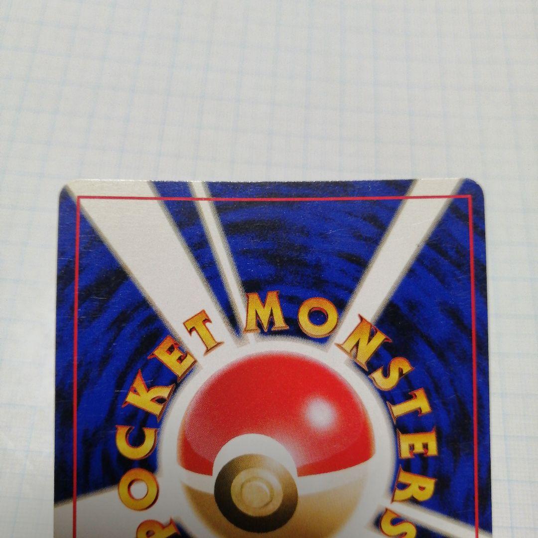 ポケモンカード　リザードン　旧裏　＋おまけ　リザードンex