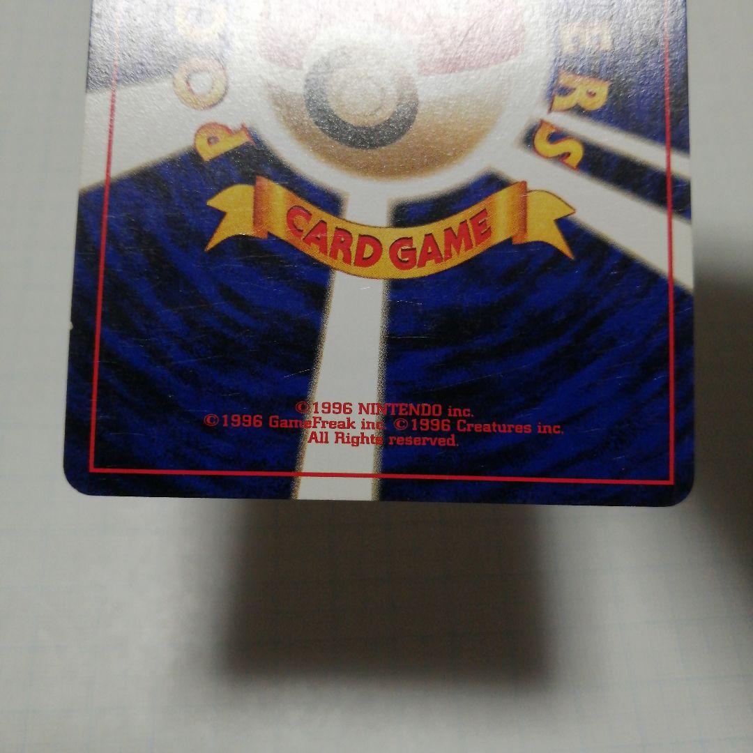 ポケモンカード　リザードン　旧裏　＋おまけ　リザードンex