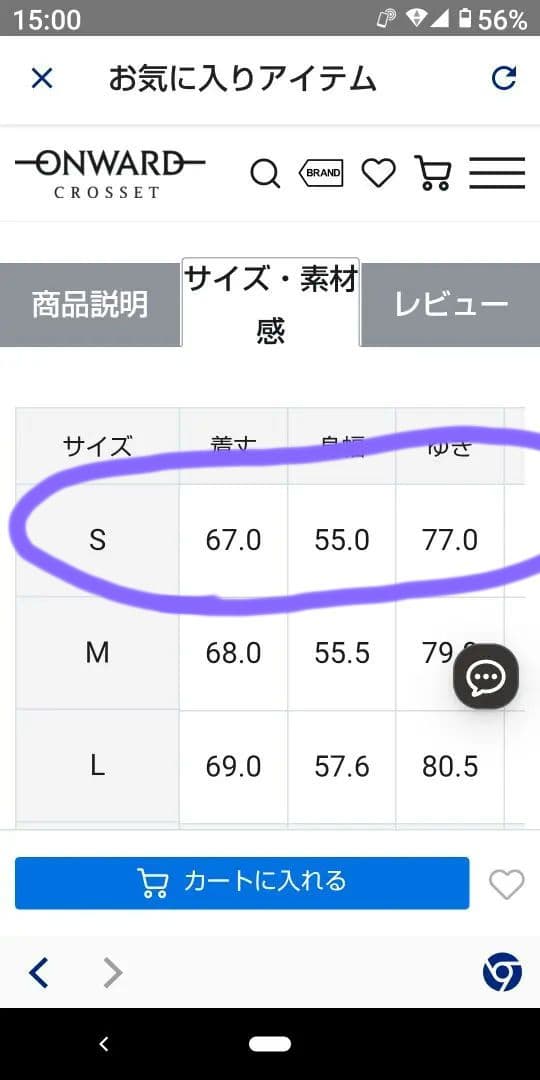 [新品]anysisエニィスィス、マウンテンパーカーフーディショートブルゾン