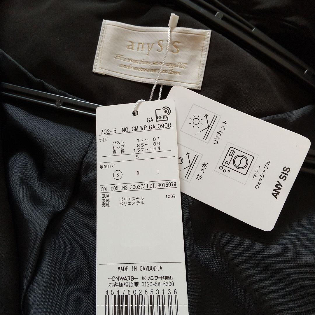 [新品]anysisエニィスィス、マウンテンパーカーフーディショートブルゾン