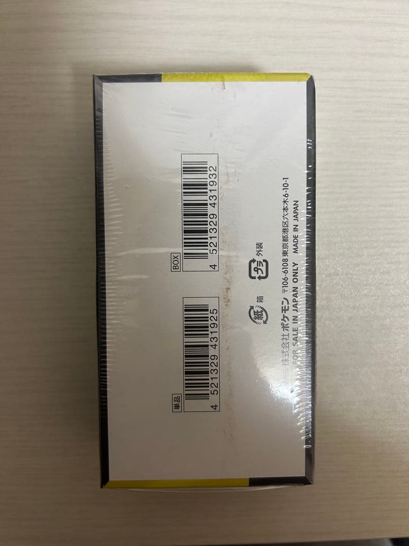 ポケモンカードゲーム MEGA ドリームex シュリンク付き　1BOX