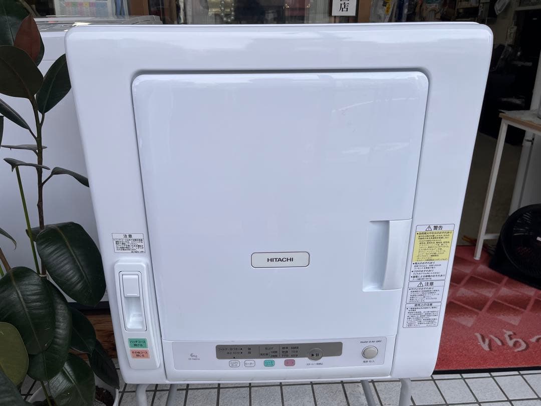 HITACHI 電気式衣類乾燥機 ホワイト　DE-N60HV 2023年