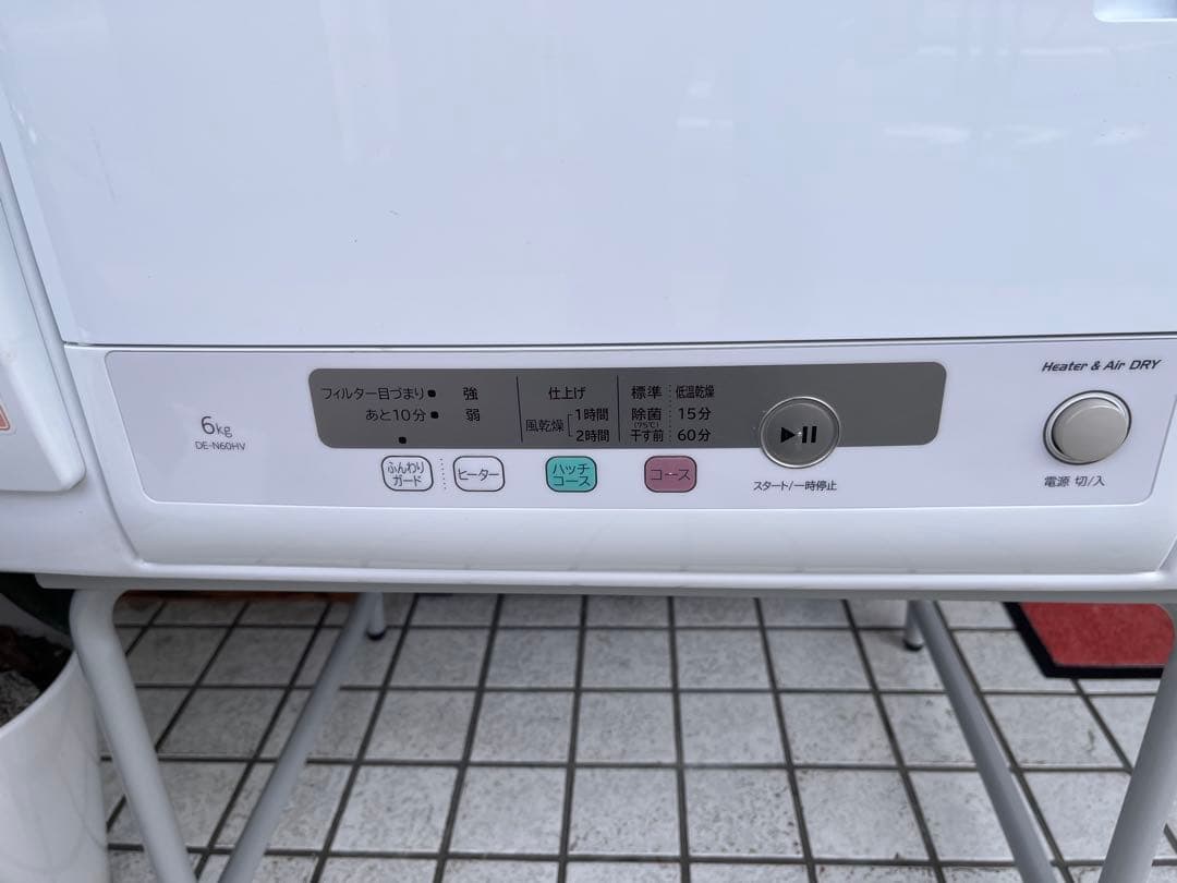 HITACHI 電気式衣類乾燥機 ホワイト　DE-N60HV 2023年