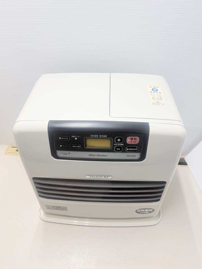 ダイニチ ブルーヒーター FW-5718LS 2018年式 9.0L 動作確認済