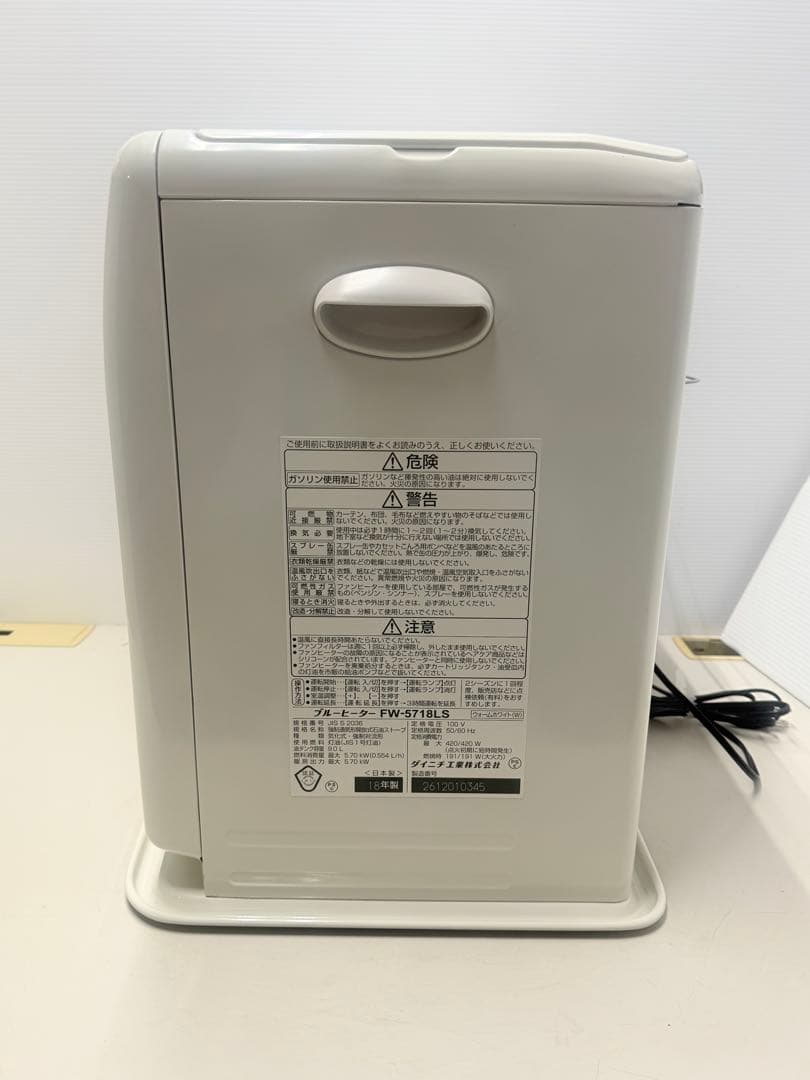 ダイニチ ブルーヒーター FW-5718LS 2018年式 9.0L 動作確認済