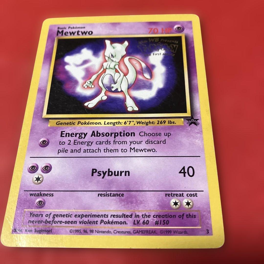 【1月31日倉庫一掃セール最終日22時】Mewtwo LV.60 #150プロモ