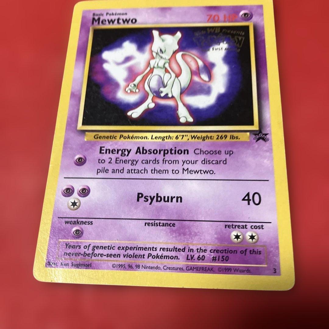 【1月31日倉庫一掃セール最終日22時】Mewtwo LV.60 #150プロモ