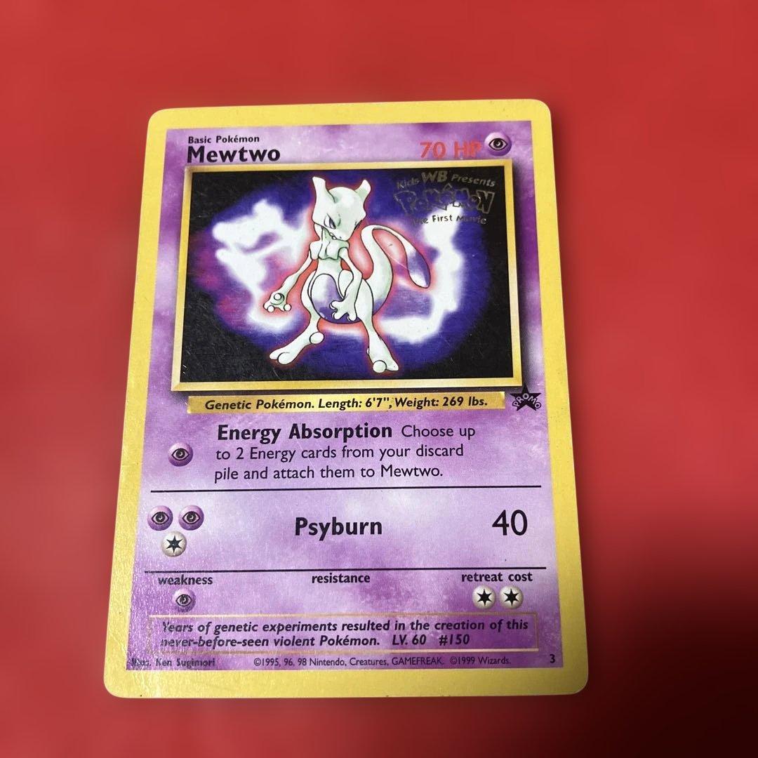 【1月31日倉庫一掃セール最終日22時】Mewtwo LV.60 #150プロモ