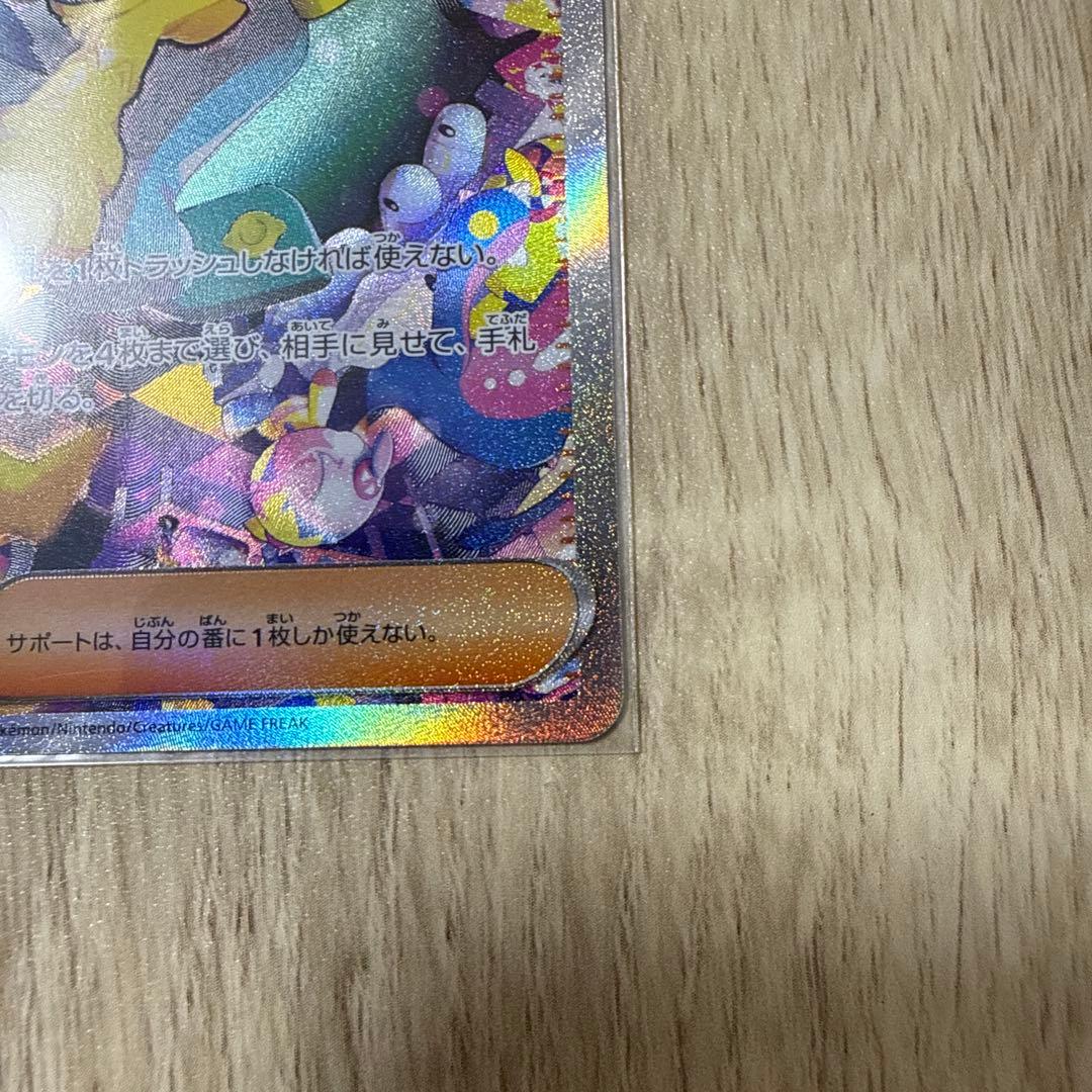 ポケモンカード　メガドリームexカナリィ SR SAR 2枚セット
