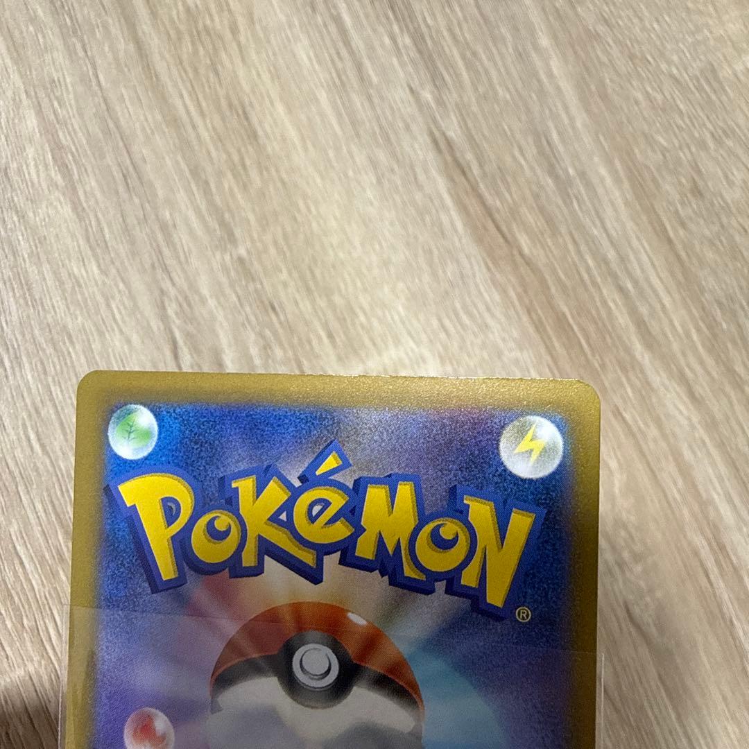 ポケモンカード　メガドリームexカナリィ SR SAR 2枚セット