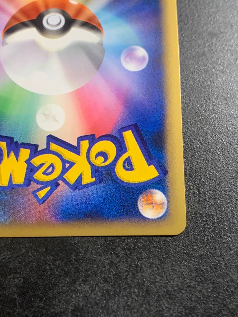 ブラッキー ミラー ★ L2 LEGEND よみがえる伝説 037/080