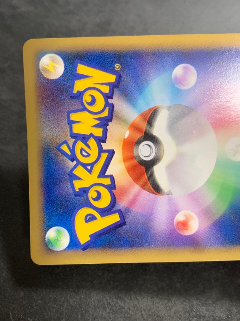 ブラッキー ミラー ★ L2 LEGEND よみがえる伝説 037/080