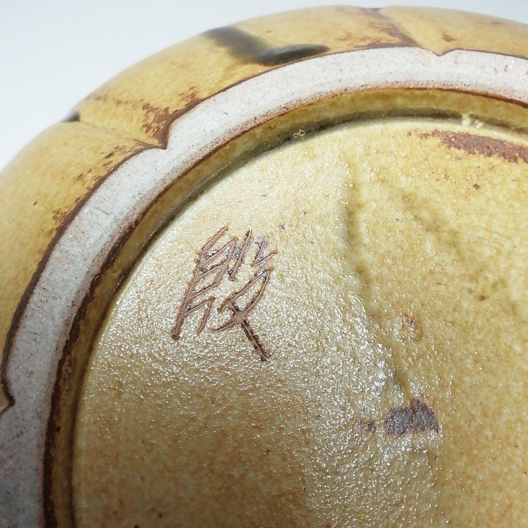 Ｓ６８０　水指　『高麗柿天目陽刻阿古陀形』『李殷九』　共箱　茶道具