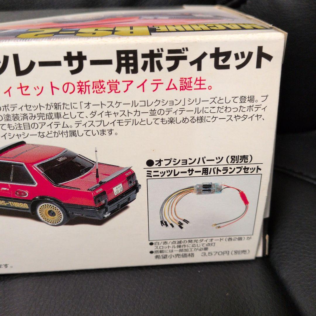 京商ミニッツボディ　マシーンRS-2 MACHINE RS-2