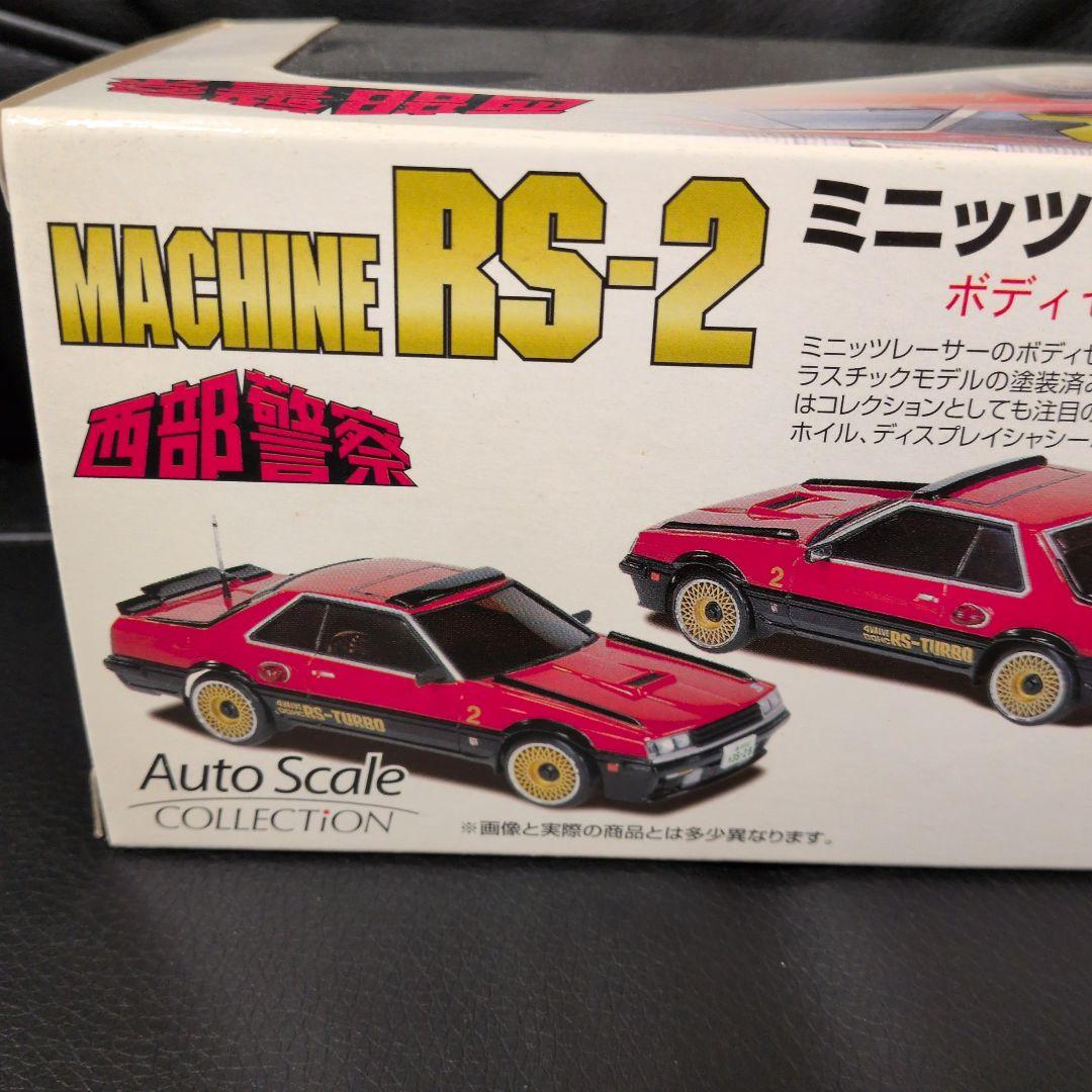 京商ミニッツボディ　マシーンRS-2 MACHINE RS-2