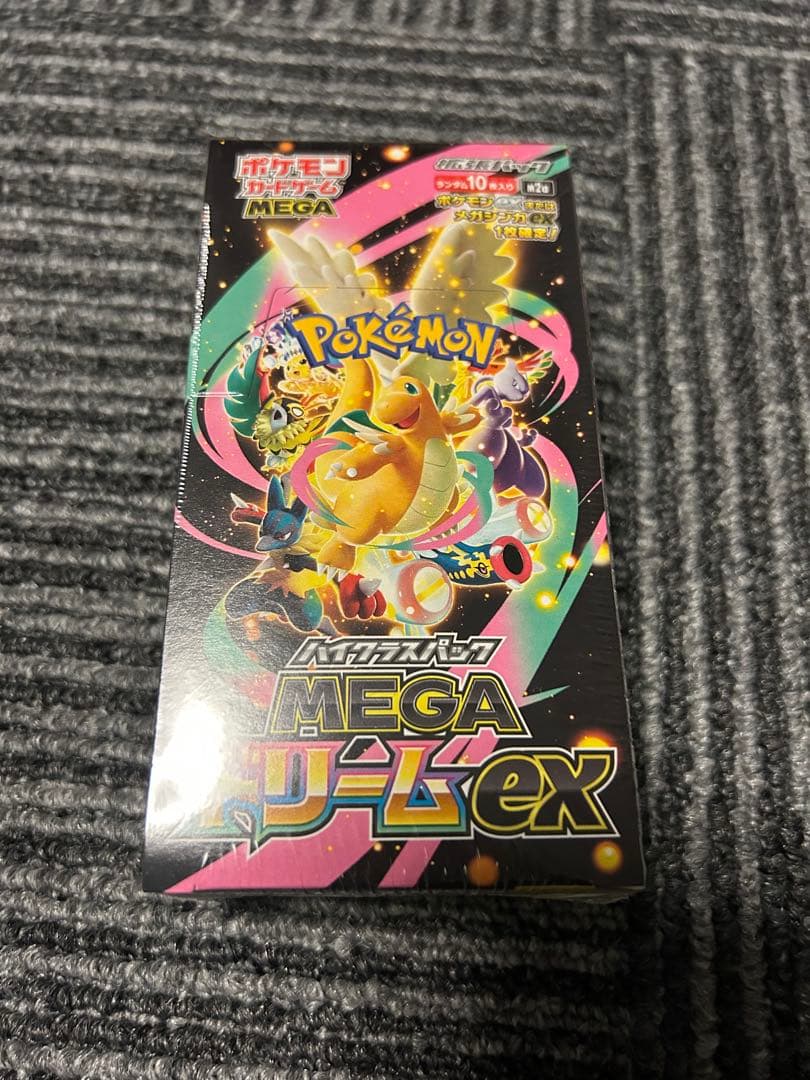 ハイクラスパックMEGA ドリームex BOX シュリンク付き