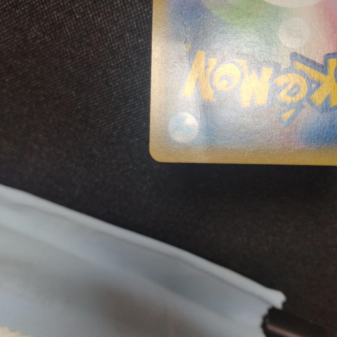 ポケモンカード ゲンガーEX SR XY