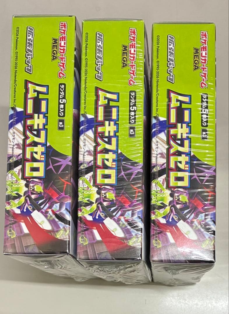 ポケモンカードMEGA ムニキスゼロ シュリンク付3BOX
