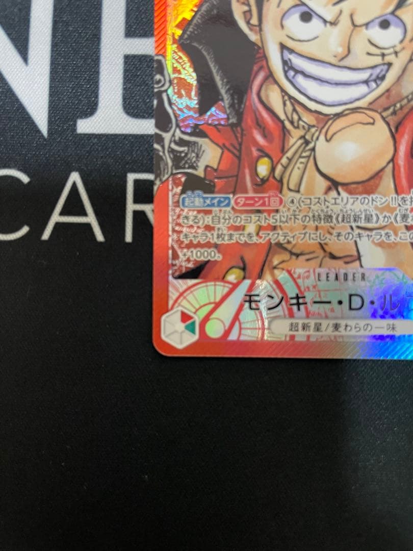 モンキー・D・ルフィ L リーダーパラレル(リーパラ) OP01-00