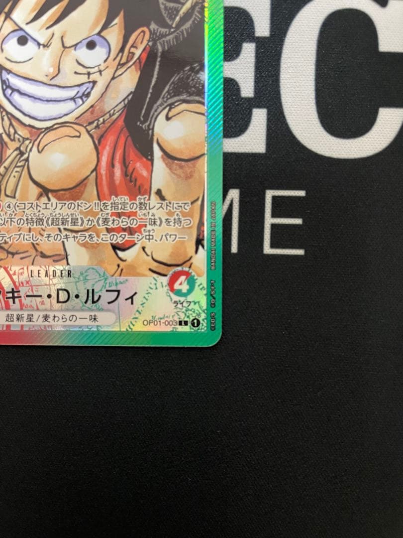 モンキー・D・ルフィ L リーダーパラレル(リーパラ) OP01-00