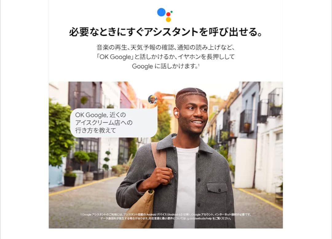 【動作️⭕️】Google Pixel buds ワイヤレスイヤホン ケース付き