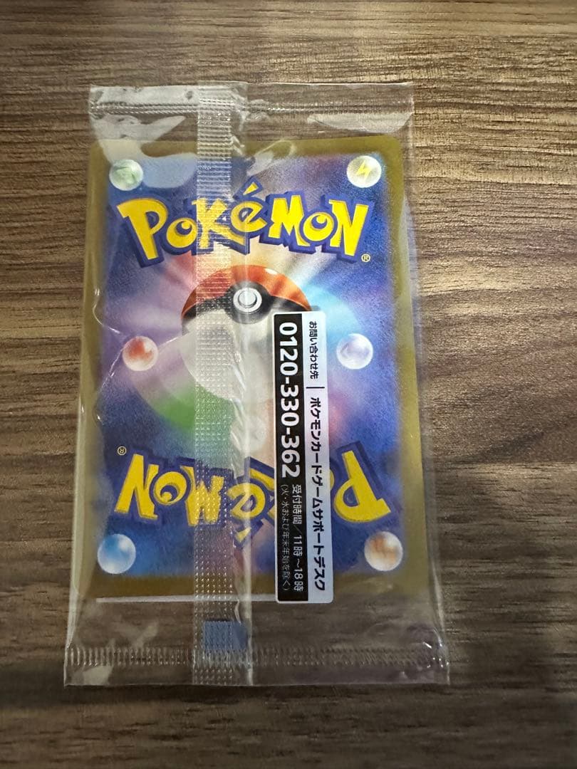 ポケカ 名探偵ピカチュウ