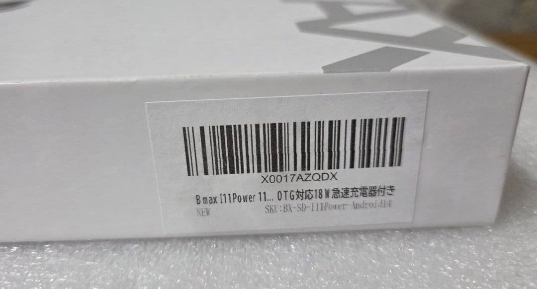 BMAX タブレット I11Power 256GB 0121-01