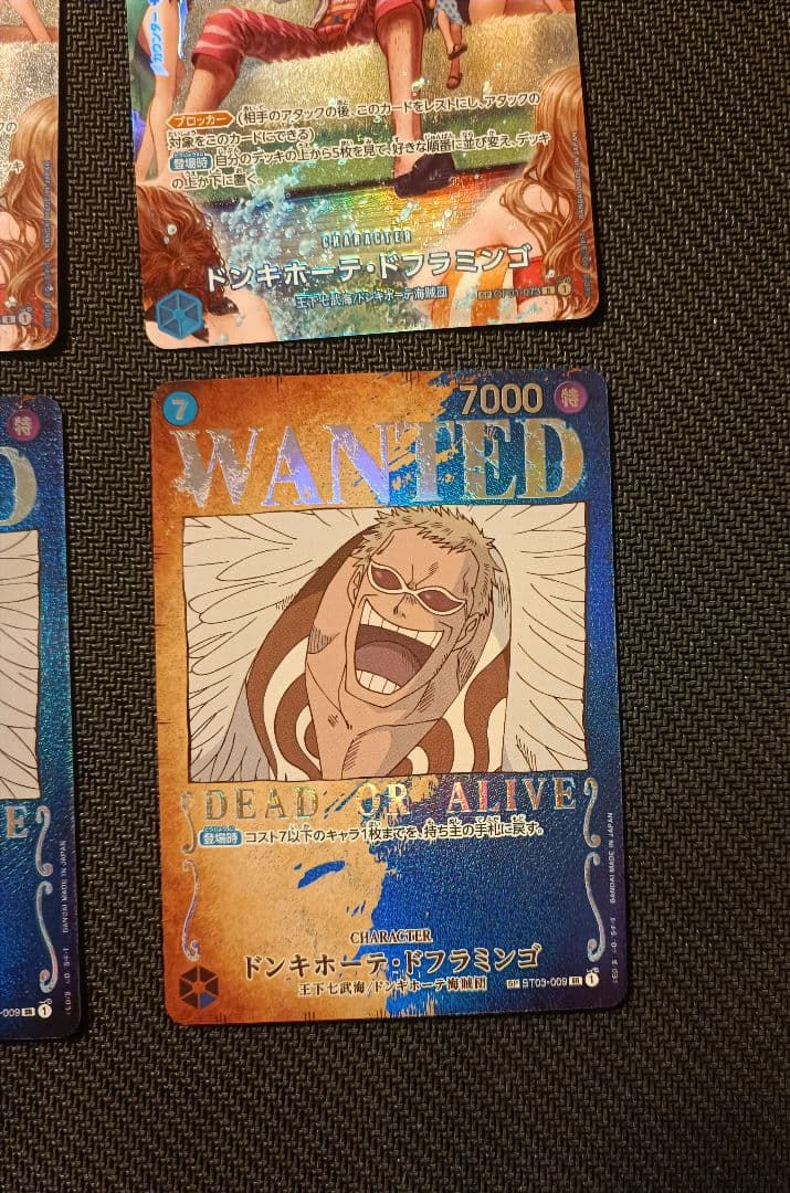 ドフラミンゴ　sp 手配書