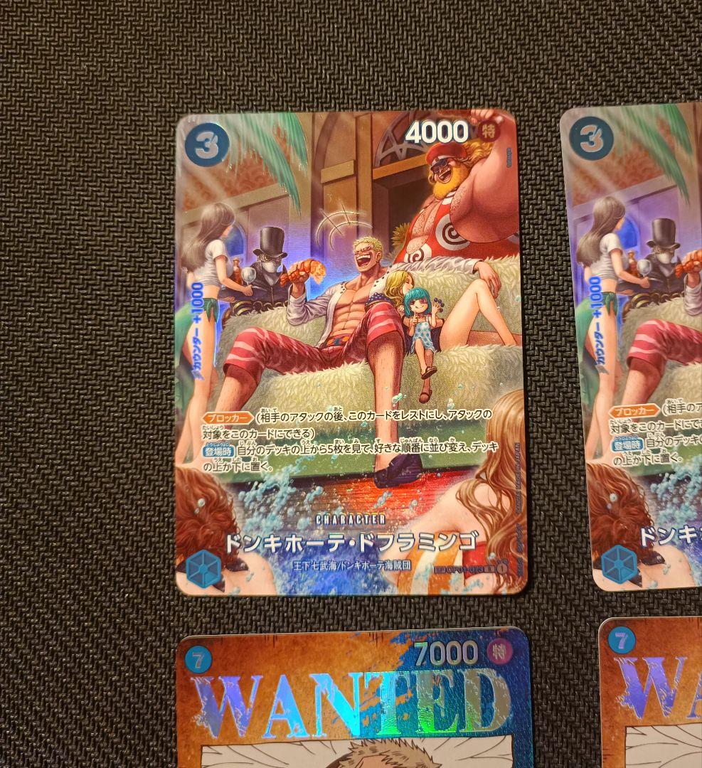 ドフラミンゴ　sp 手配書