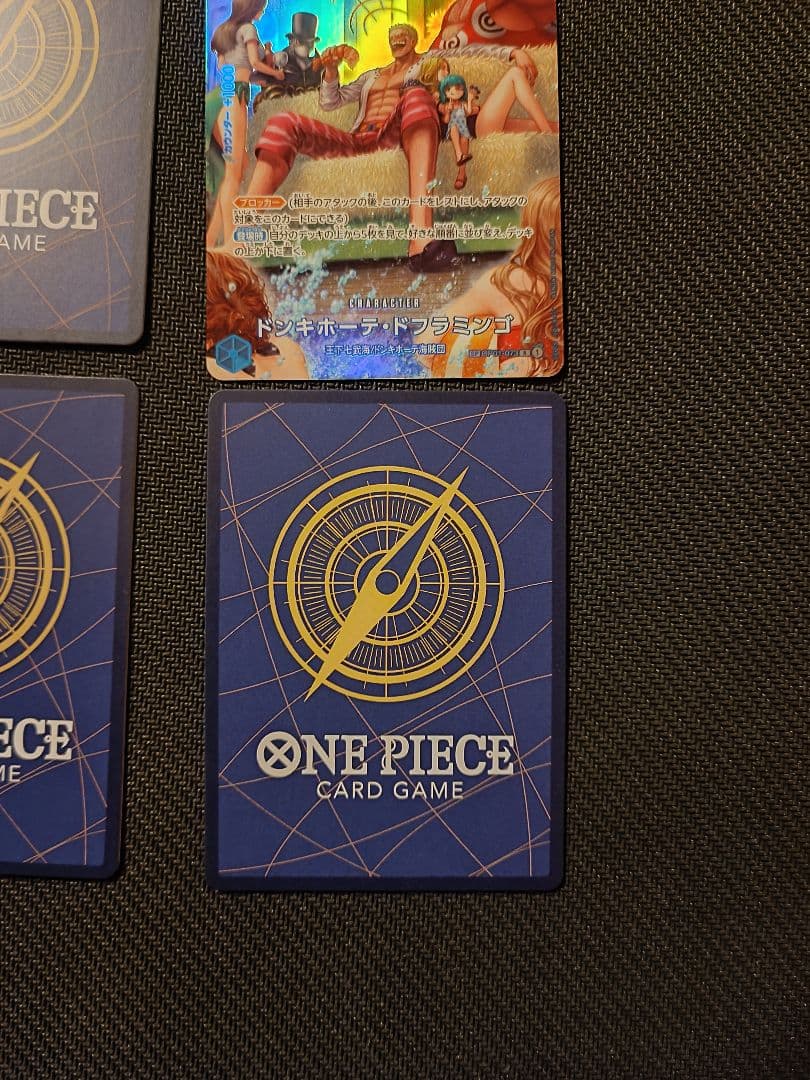 ドフラミンゴ　sp 手配書