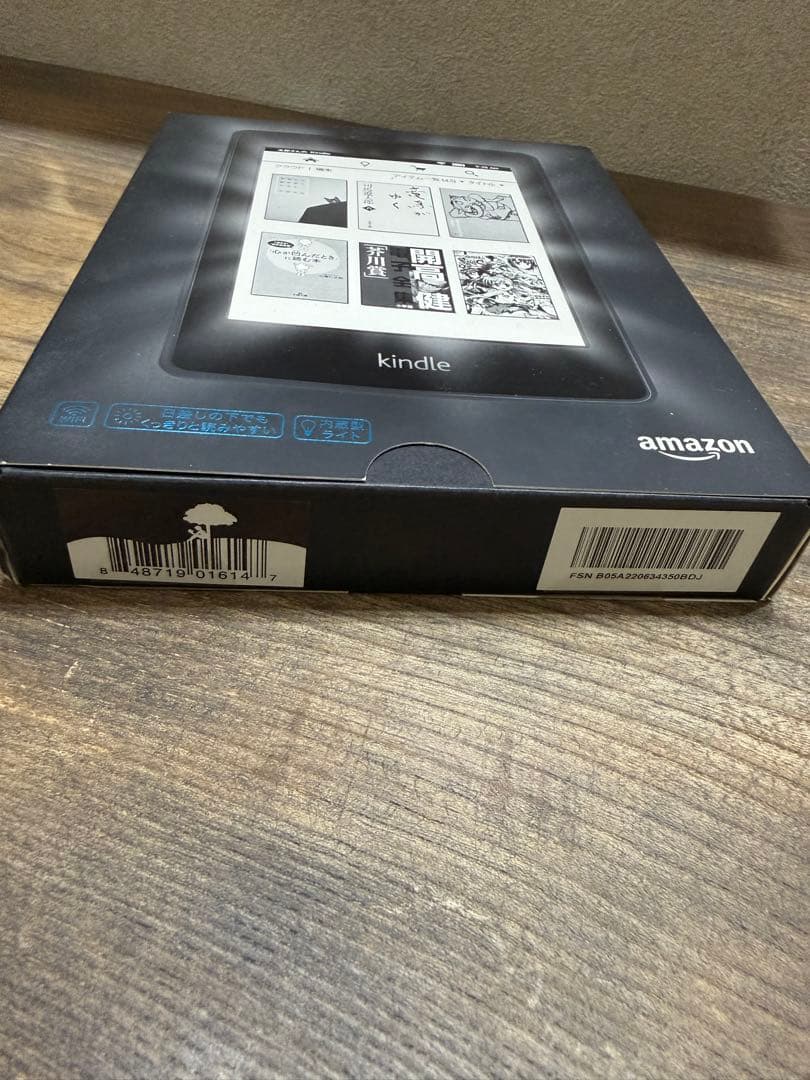 Kindle Paperwhite（第6世代） 新品未使用、未開封