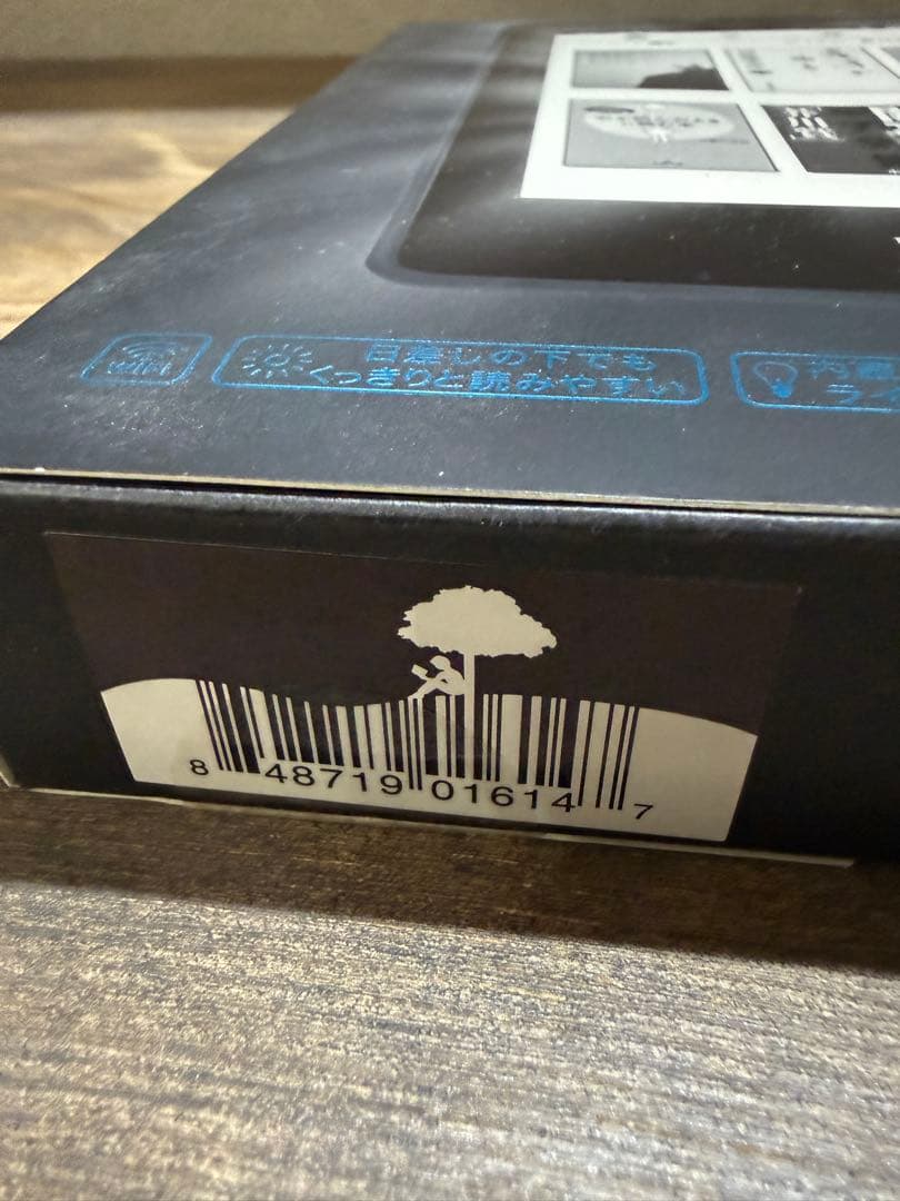 Kindle Paperwhite（第6世代） 新品未使用、未開封