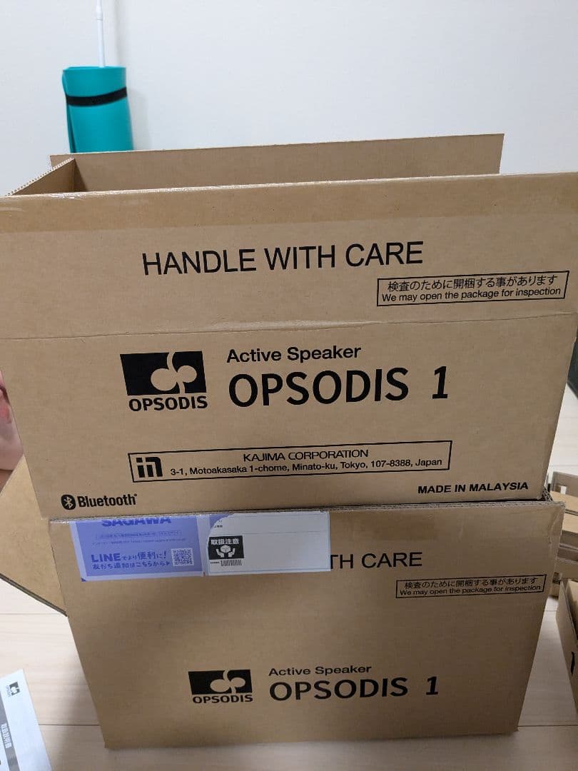 OPSODIS 1 　オプソーディス　アクティブスピーカー
