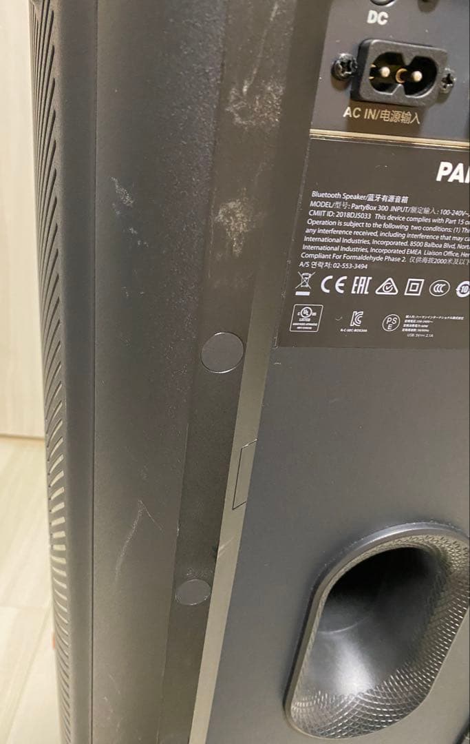 スピーカー・ウーファー JBL Party Box 300